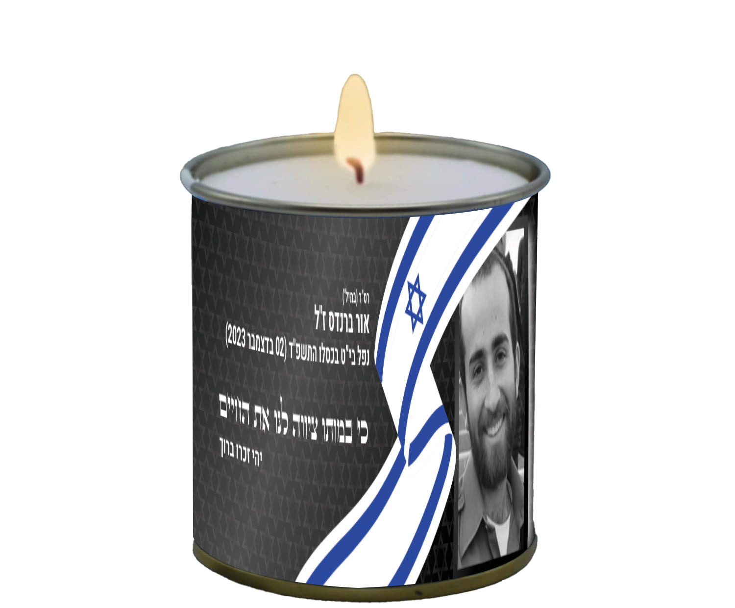 קרטון נר נשמה בפח 24 שעות לע"נ אור ברנדס ז"ל
