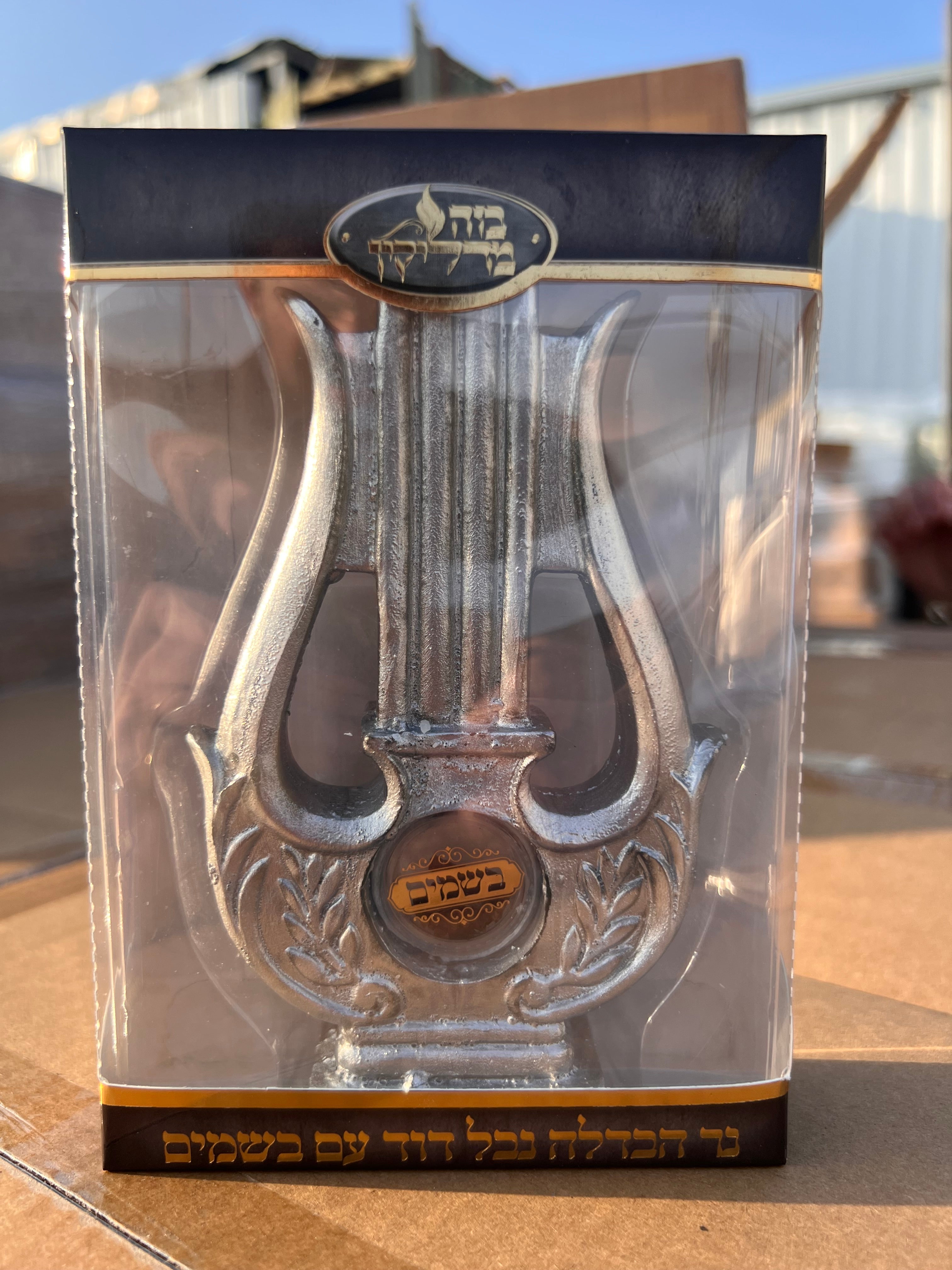 נר הבדלה נבל גדול