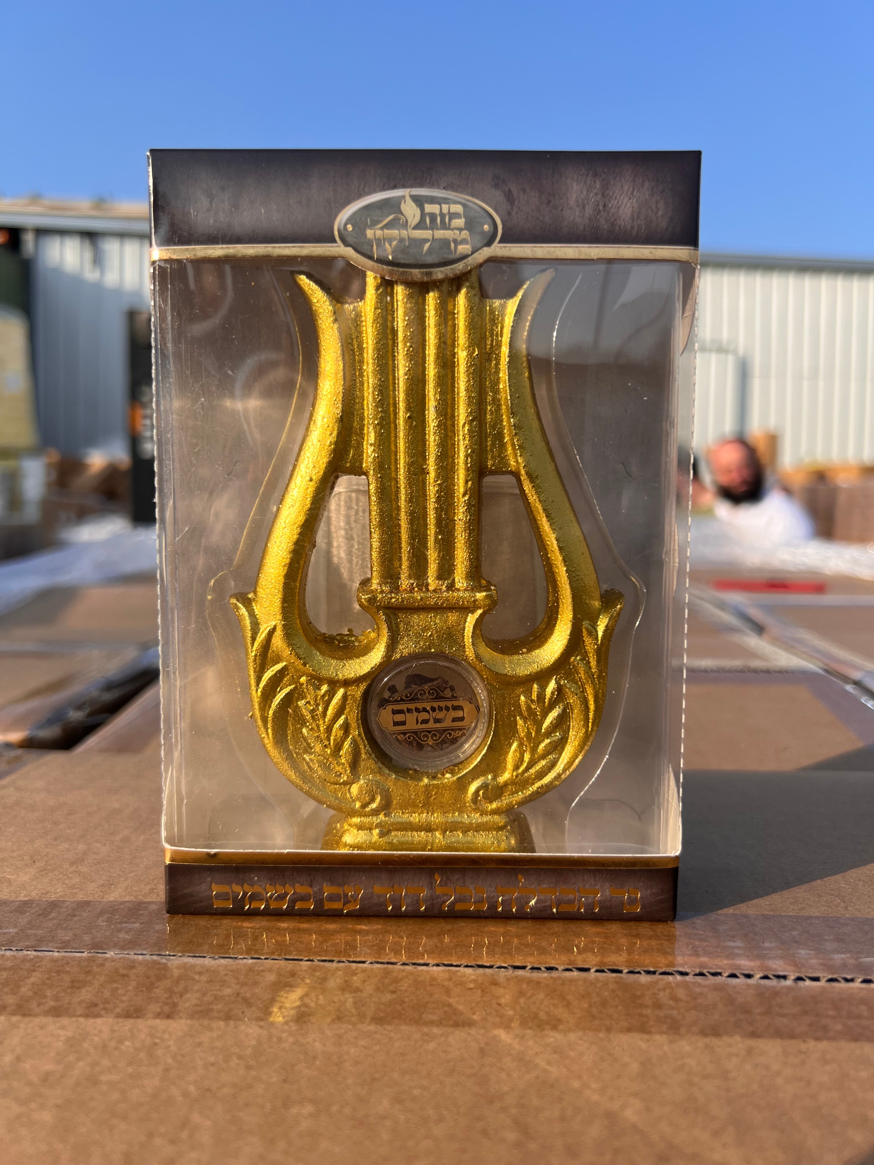 נר הבדלה נבל גדול