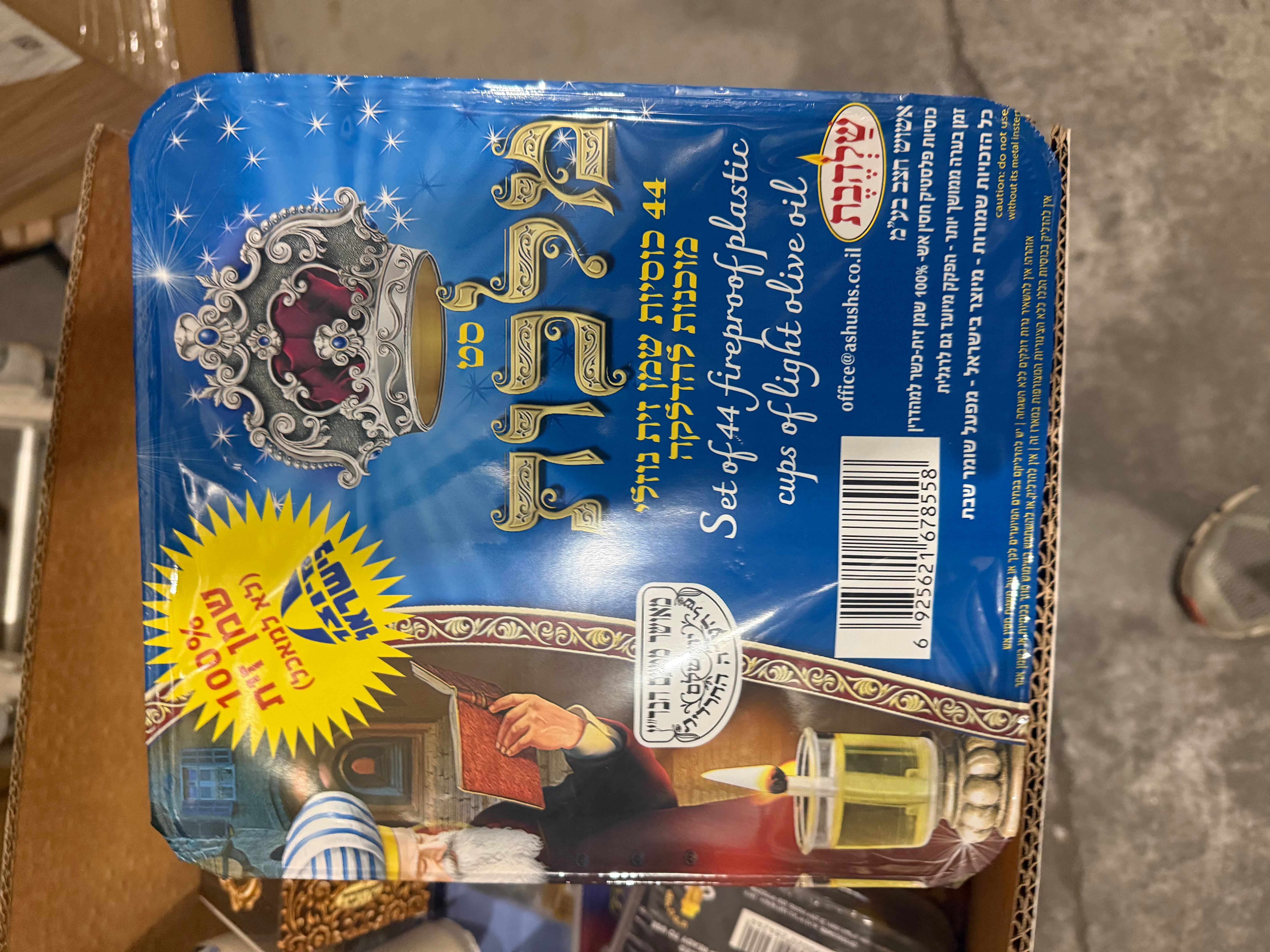 ערכת מלכות שמן זית נוזלי בינוני