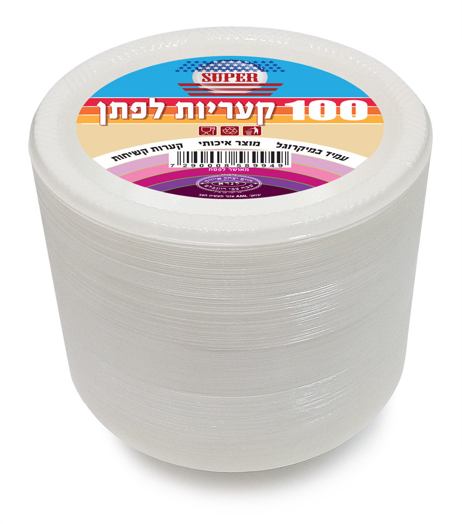 לפתניות וקסרול - סיטונאות
