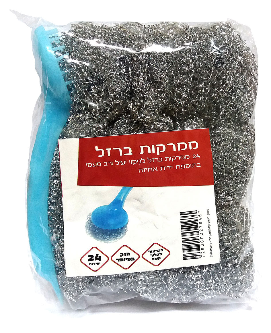 קרטון סקוטץ לניקוי