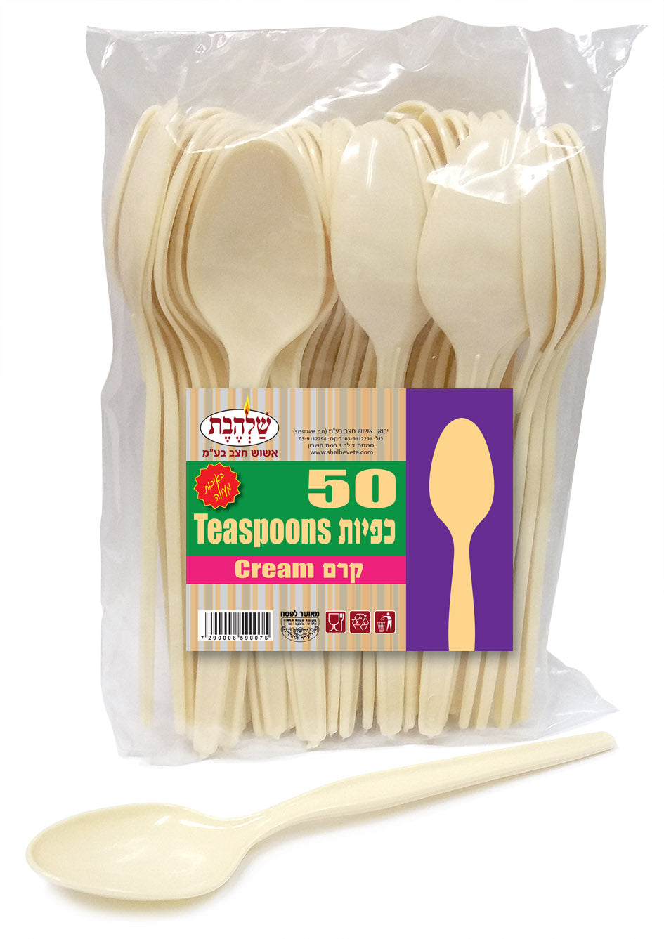 קרטון סכום קרם - סיטונאות