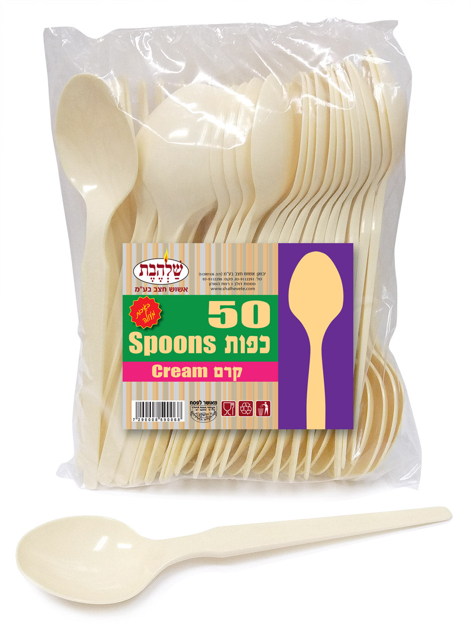 קרטון סכום קרם - סיטונאות