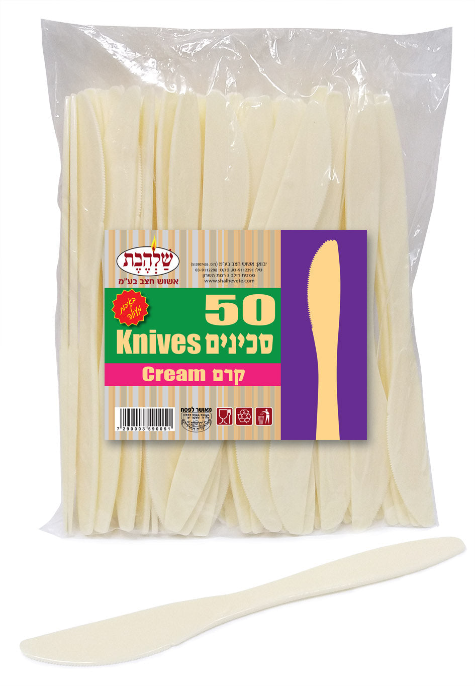 קרטון סכום קרם - סיטונאות