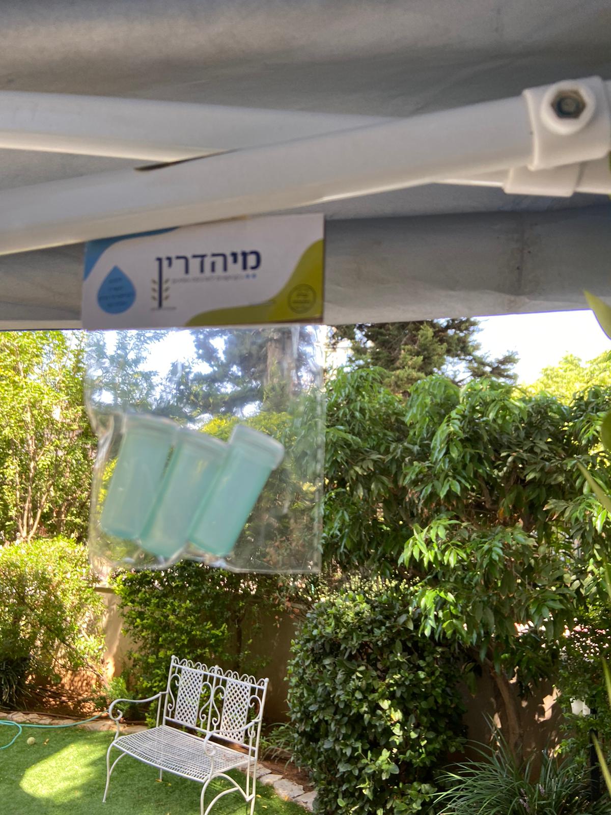 מי הדרין - סיטונאות