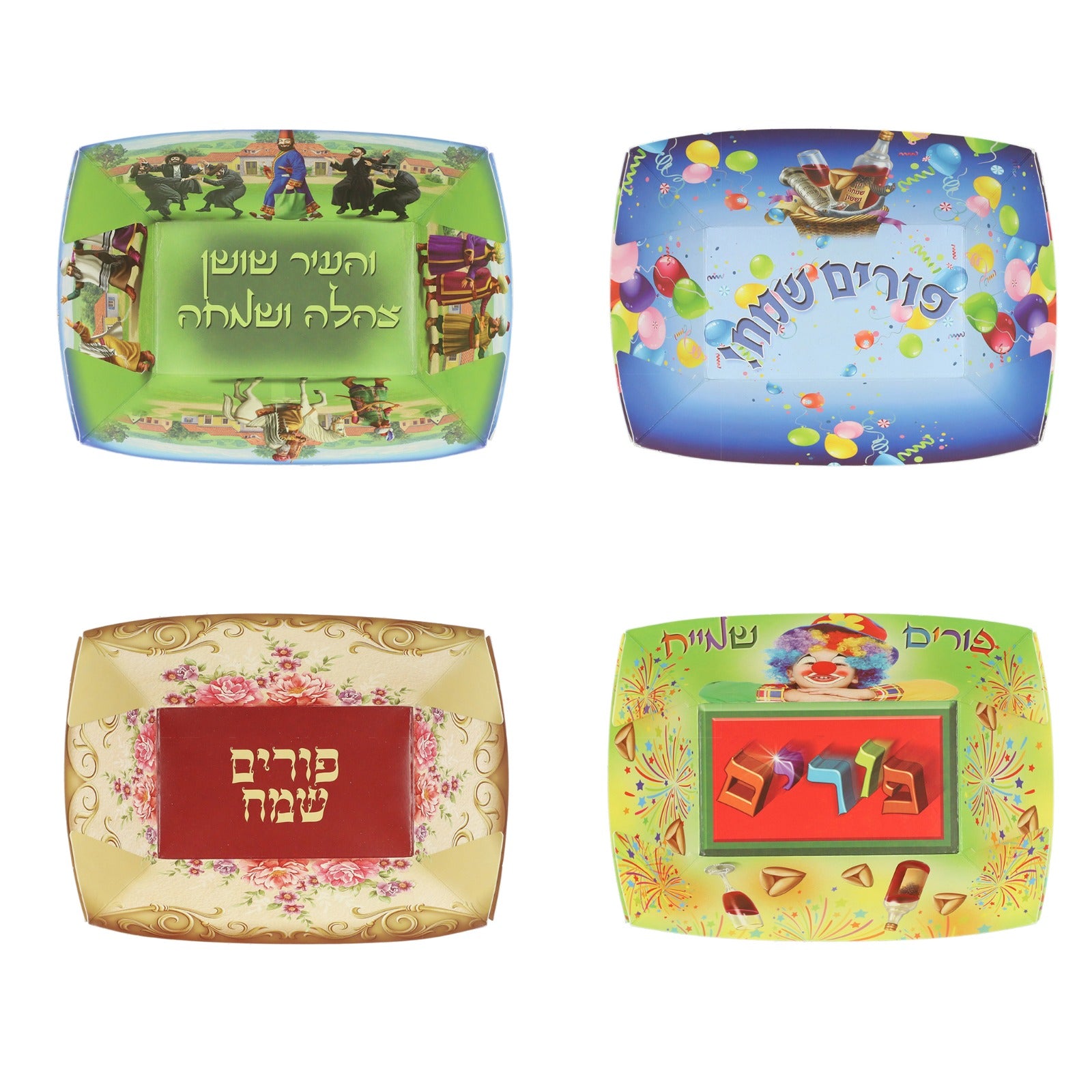 סלסלה למשלוח מנות