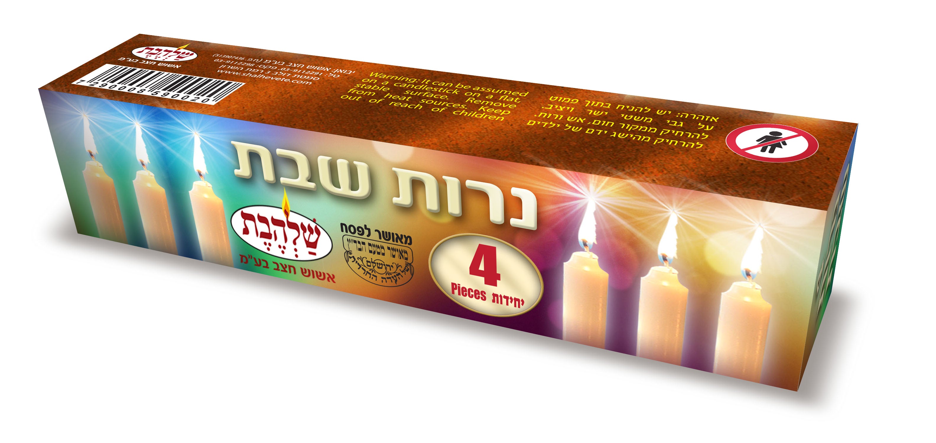 נרות שבת וחג – שלהבת לייט