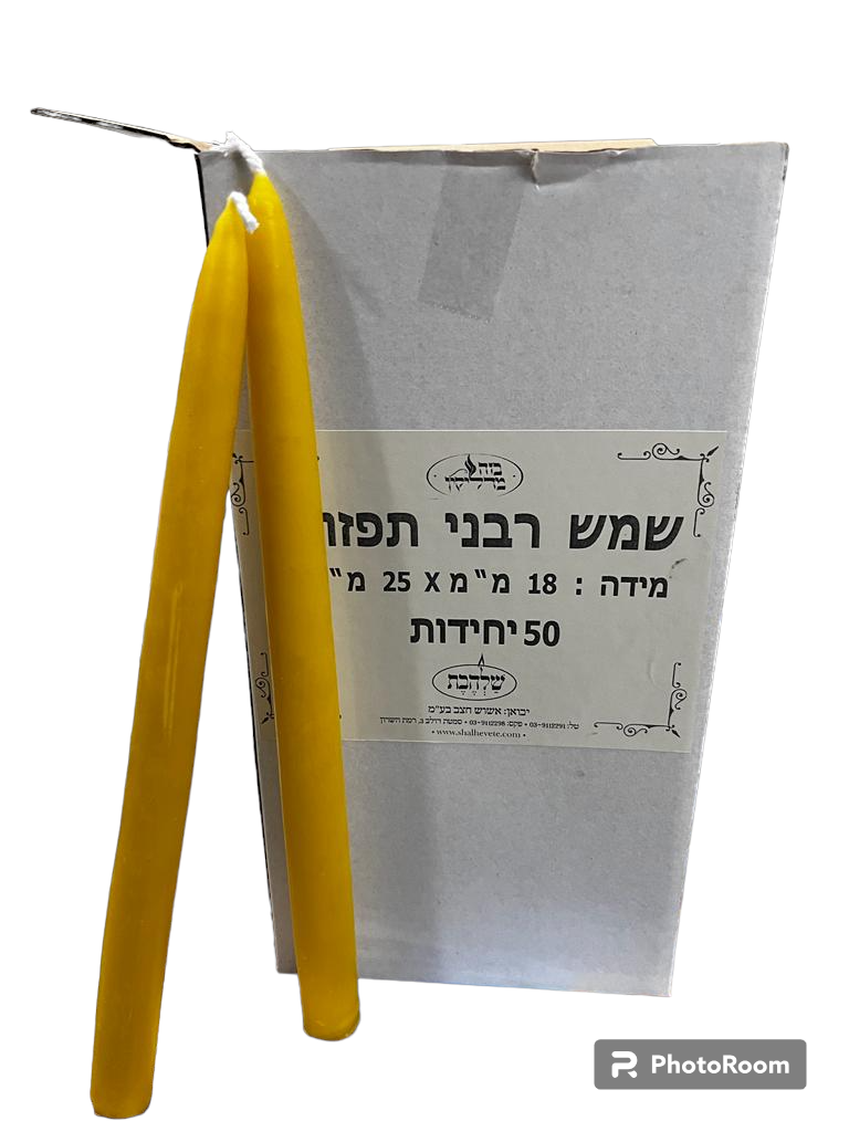 שמש רבני בתפזורת