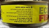 לפיד ציטרונלה מרחיק יתושים