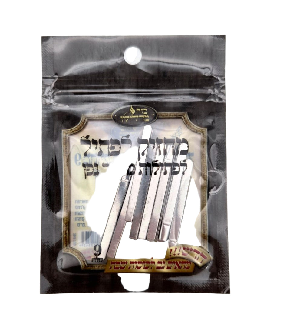 המחזיק - מחזיק פתיל