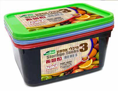 קרטון מיכלי אחסון - סיטונאות