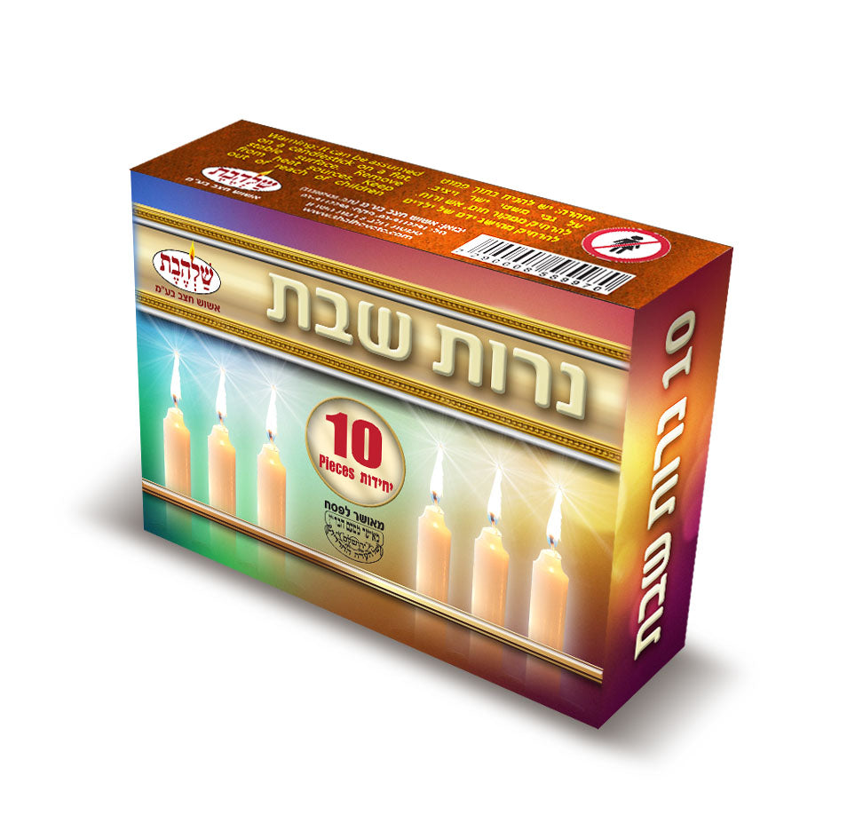 נרות שבת- מבחר גדלים – שלהבת לייט