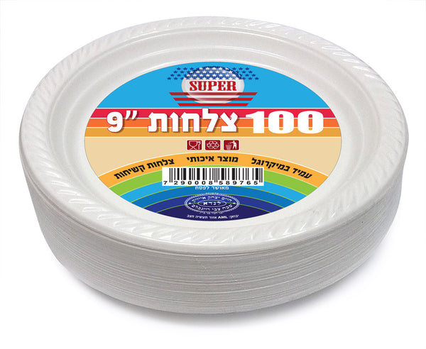 קרטון צלחות ומרקיות פלסטיק מידה 7 ו - 9 אינץ ארוז 100