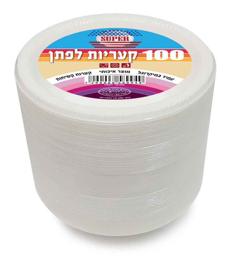 לפתניות וקסרול - סיטונאות