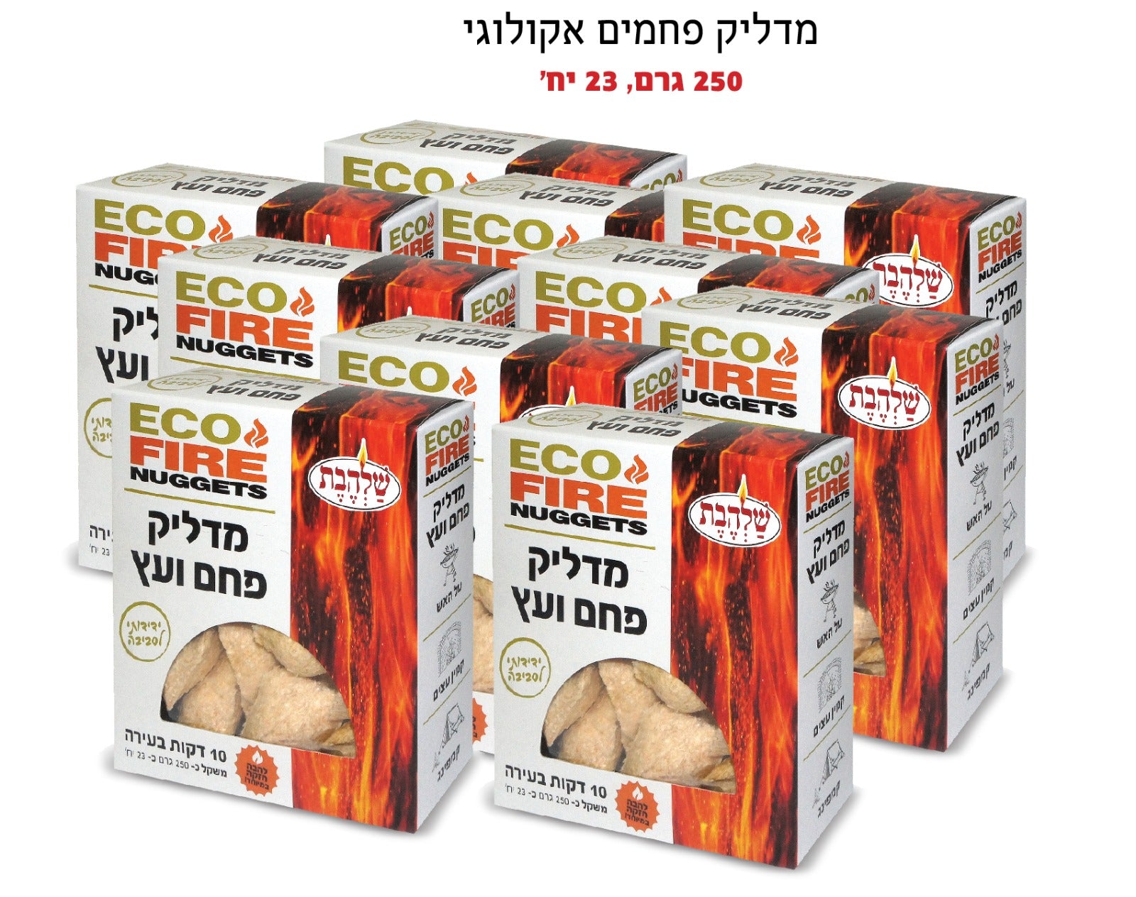 מדליק פחמים אקולוגי