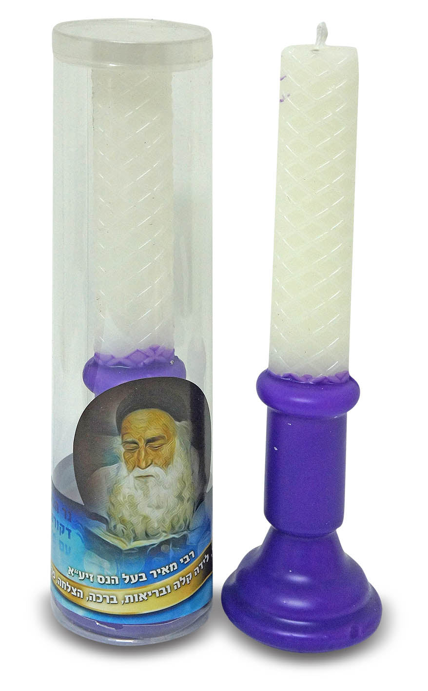 נר הבדלה צדיקים מעמד - סיטונאות
