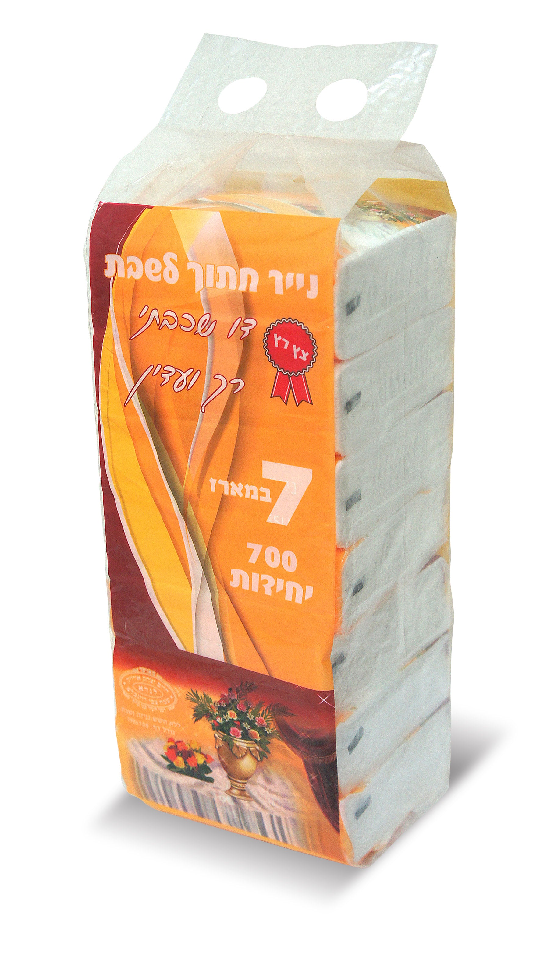 קרטון נייר טישו