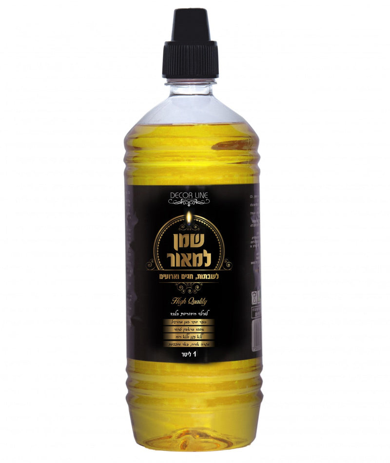 שלהבת - שמן למאור - שמן פראפין - SHALHEVETLIGHT - PARAFIN OIL - צהוב