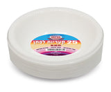 לפתניות וקסרול - סיטונאות