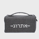 קופסת אתרוג בד יוטה -דגם פרי עץ הדר