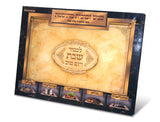 [נרות] - [שלהבת] - [אשוש חצב] - [חנוכה]