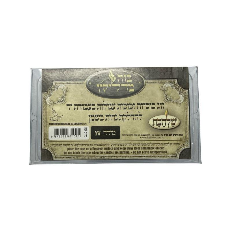 זוג כוסיות עגולות זכוכית עבודת יד - סיטונאות