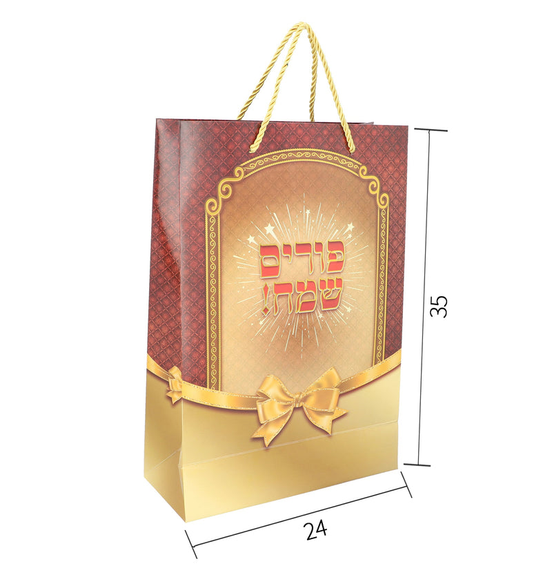 שקית למשלוח מנות שרוך--[אשוש חצב]-[שלהבת]-[שלהבת לייט]-Shalhevetlight