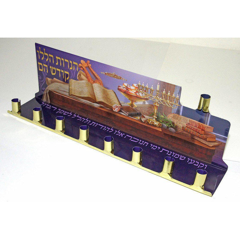 [נרות] - [שלהבת] - [אשוש חצב] - [חנוכה]