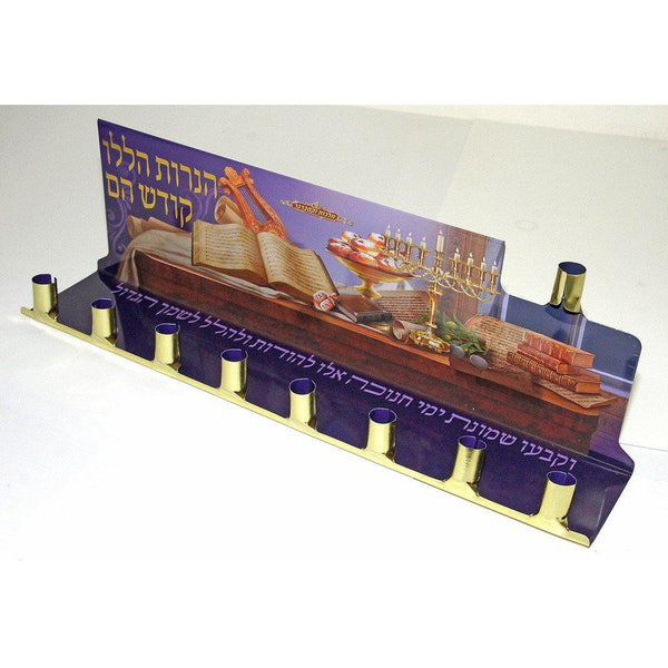 [נרות] - [שלהבת] - [אשוש חצב] - [חנוכה]