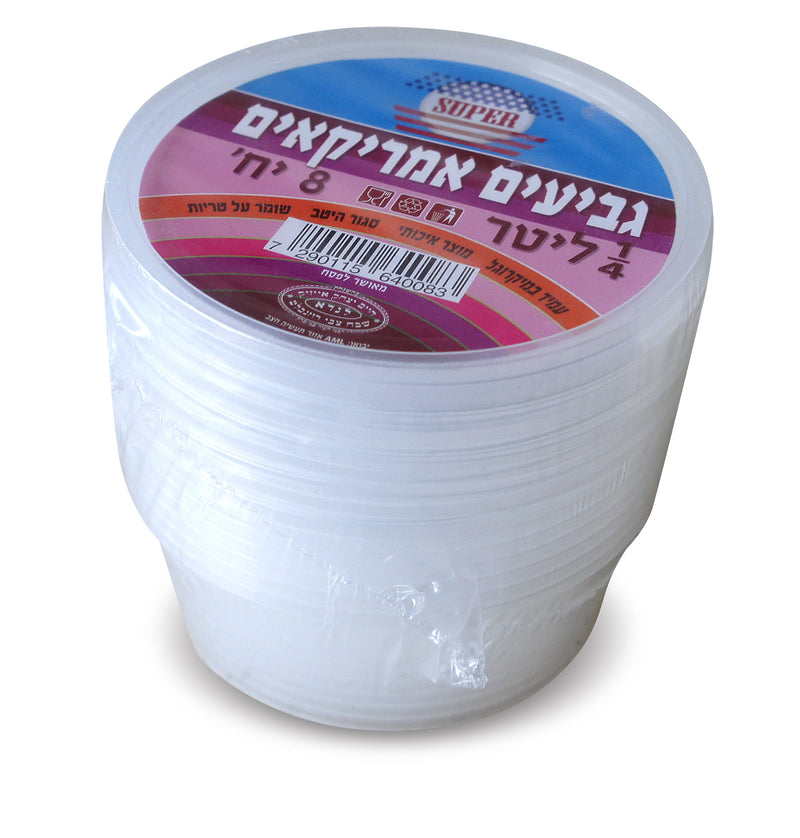 גביעי אחסון אמריקאים