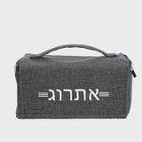 קופסת אתרוג בד יוטה -דגם אתרוג