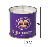 נר נשמה מגוון שעות בזכוכית