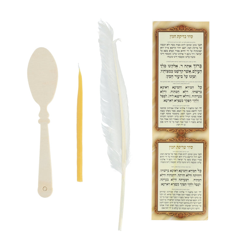 סט לבדיקת חמץ - סיטונאות