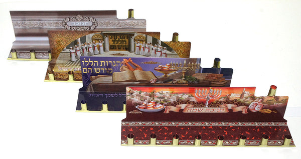 נרות חנוכה צבעונייים