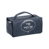 קופסת אתרוג דמוי עור