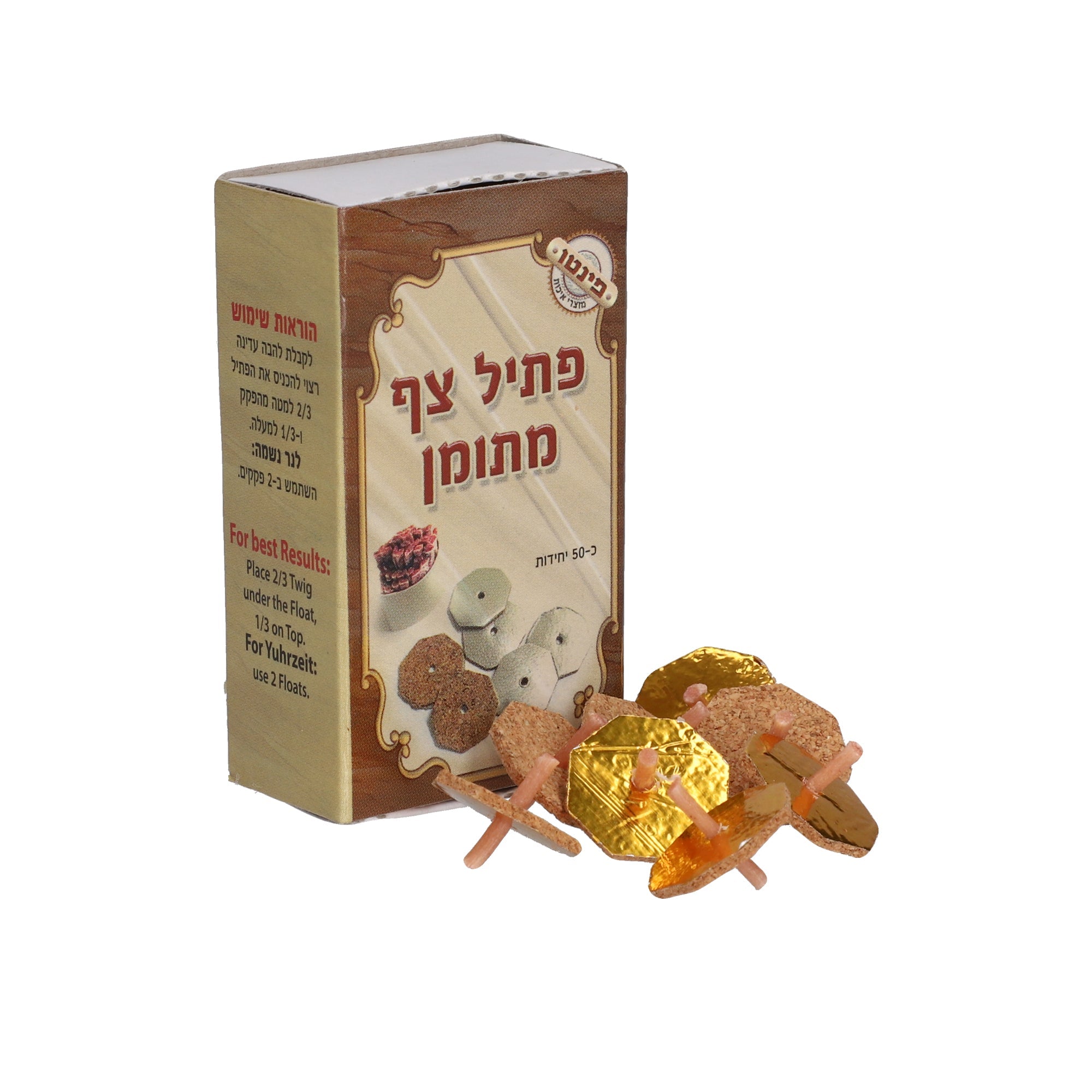 פתיל צף מתומן - סיטונאות – שלהבת לייט