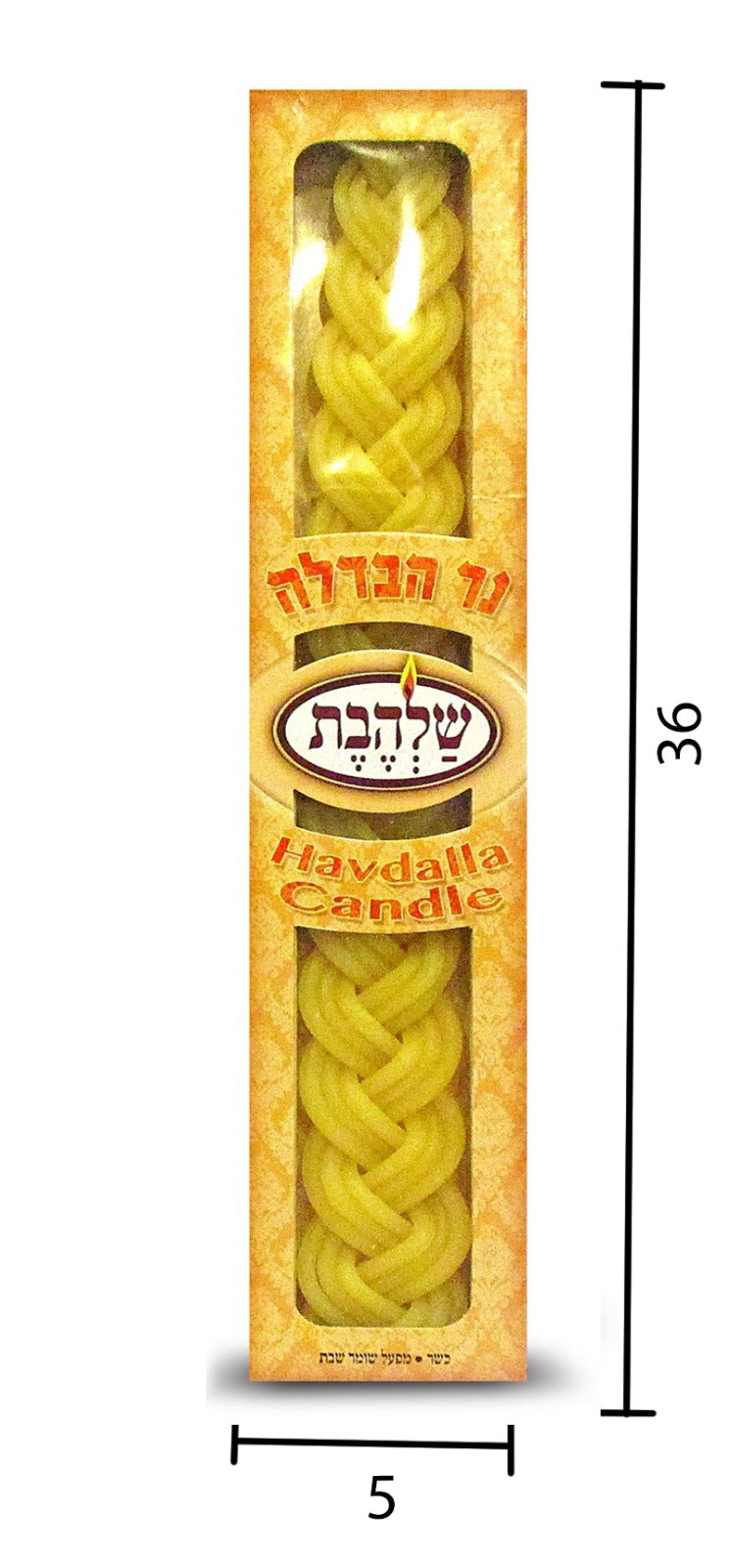 נר הבדלה מפואר