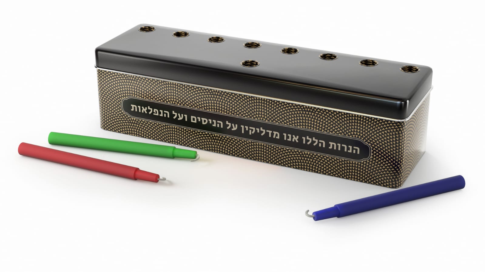 חנוקיט - ערכת חנוכיה ונרות - 45 יחידות