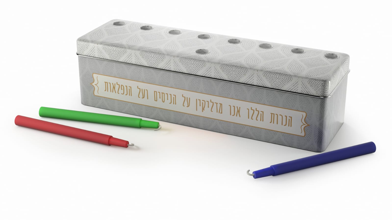 חנוקיט - ערכת חנוכיה ונרות - 45 יחידות