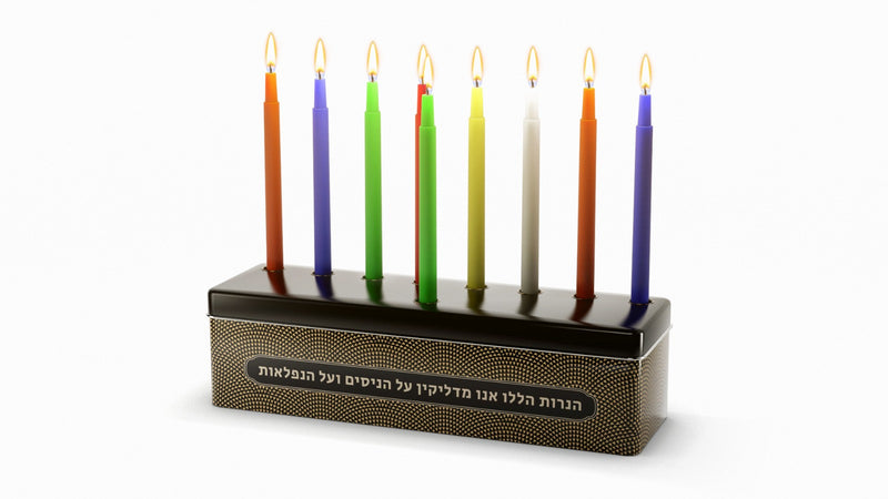 חנוקיט - ערכת חנוכיה ונרות - 35 יחידות