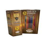 נרות חנוכה מקושטים