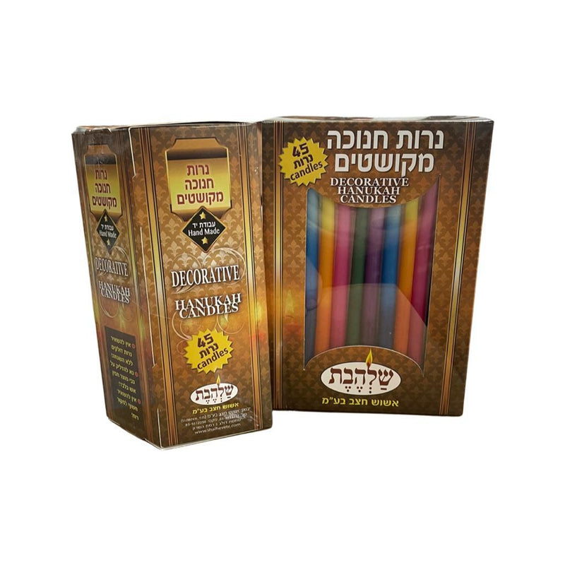 נרות חנוכה מקושטים