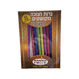 נרות חנוכה מקושטים
