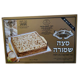 מצות מכונה שמורה