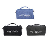 קופסת אתרוג בד יוטה -דגם אתרוג