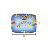 סלסלה למשלוח מנות--[אשוש חצב]-[שלהבת]-[שלהבת לייט]-Shalhevetlight